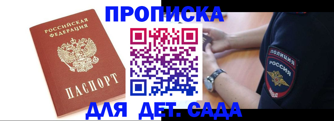 прописка иностранных граждан в Нижневартовске