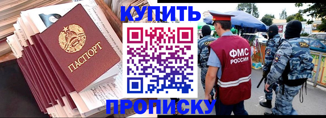 временная регистрация адрес в Нижневартовске